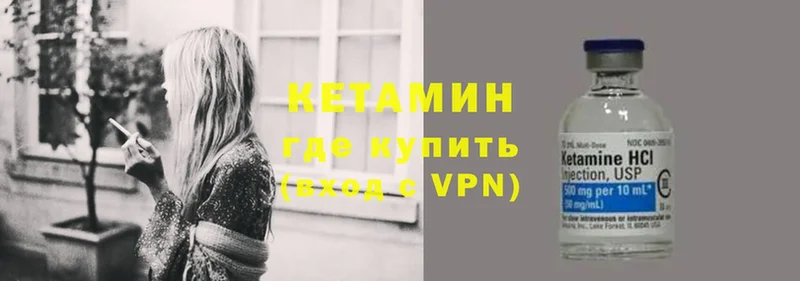 hydra как войти  Менделеевск  Кетамин VHQ 