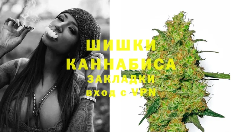 Марихуана THC 21%  Менделеевск 